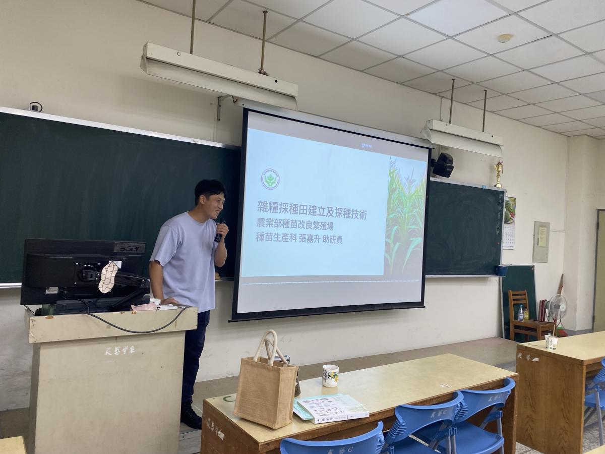 115/6/4邀請張嘉升助理研究員演講