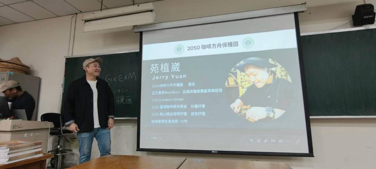 115/10/8邀請王人傑、苑植葳先生演講