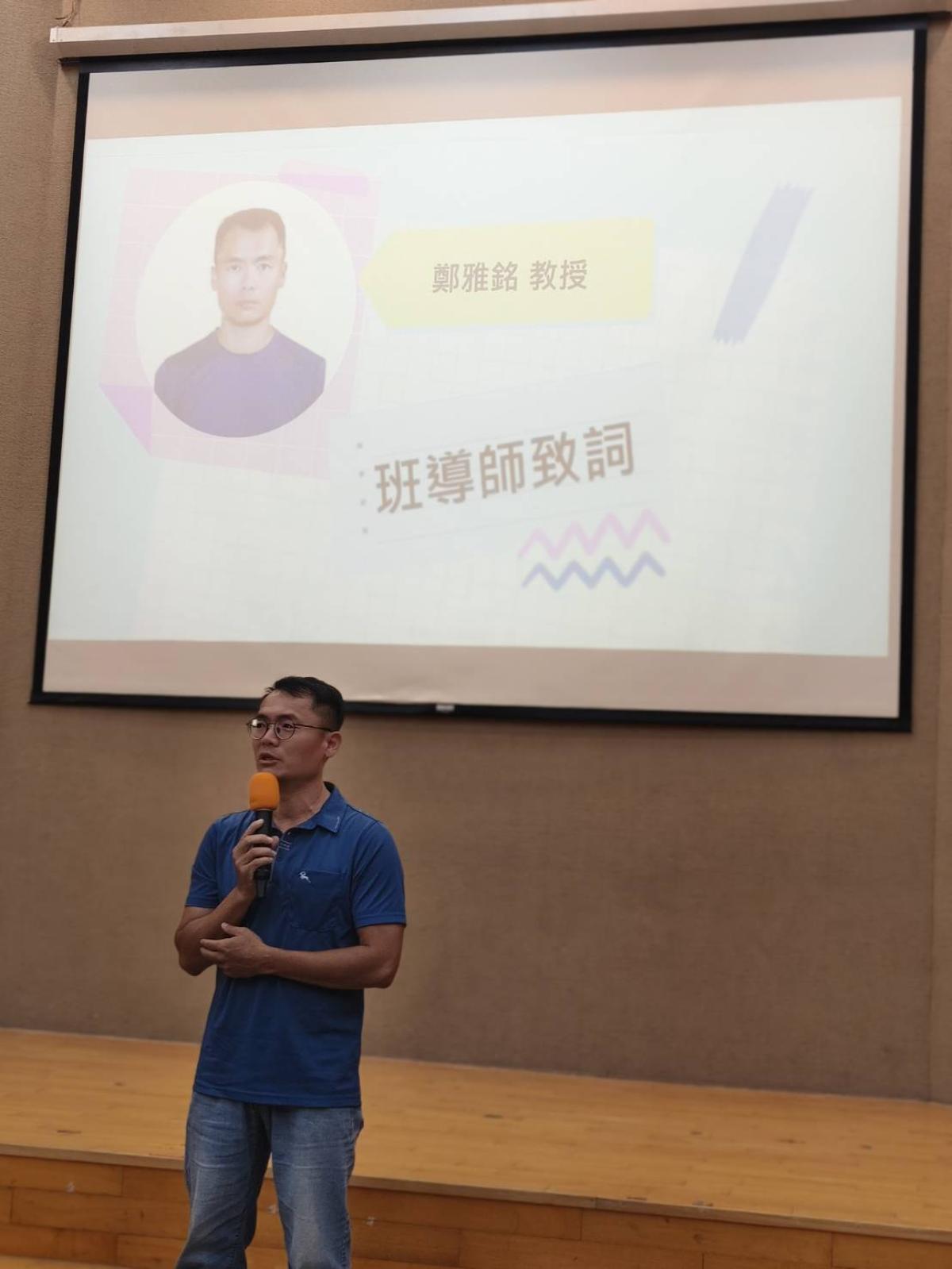 114-1學年度學士班新生及家長座談會